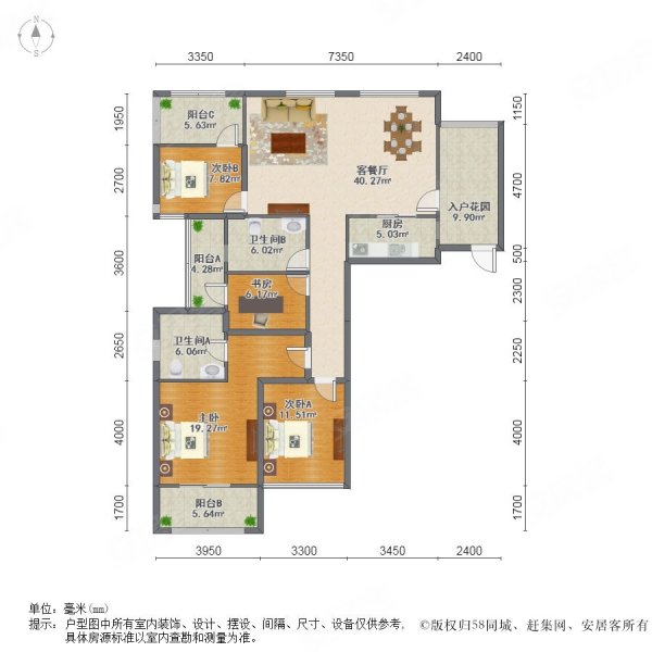 莲花广场4室2厅2卫205.7㎡南北450万