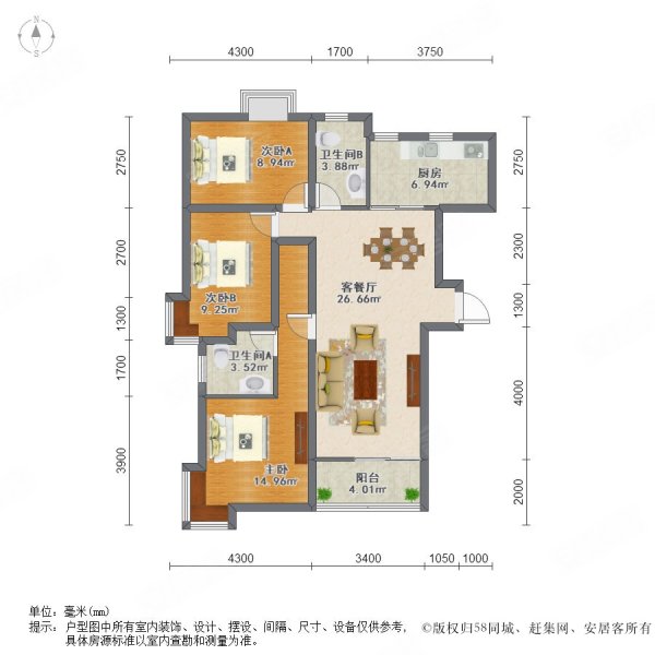 盛世宝邸 精装修三房 高区视野 采光好  诚心售