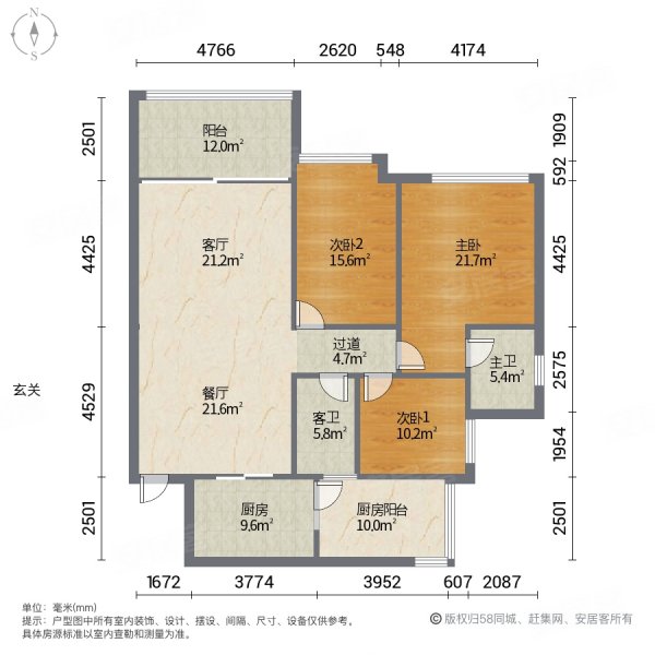 体育公园附近鹿港小镇精装3房出售业主回老家急售