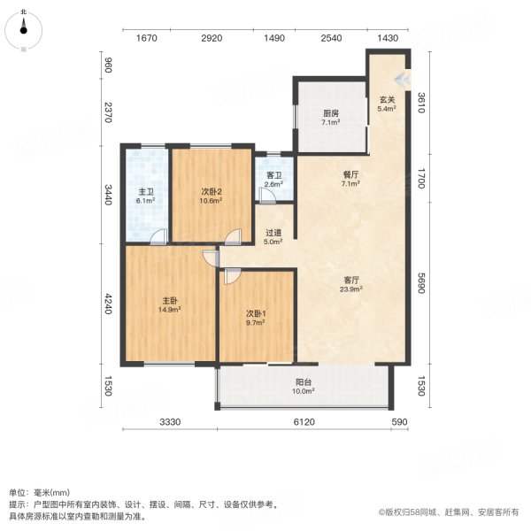 新城玖珑湖3室2厅2卫129.83㎡南北159万