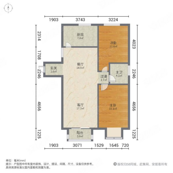 孔雀城大卫城(一期四期)2室2厅1卫91.97㎡南北59万