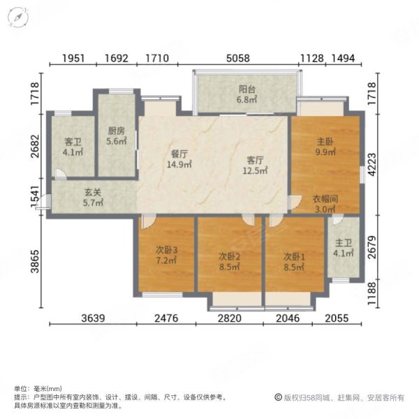 南部湾万科城(四期)4室2厅2卫111.19㎡南北208万