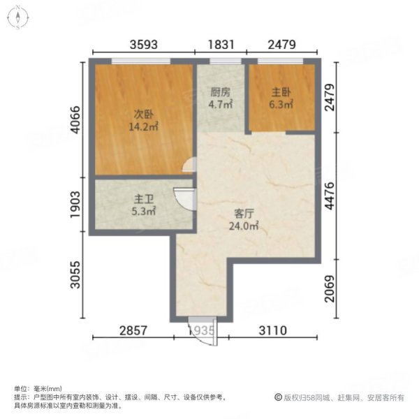 六月阳光2室1厅1卫73㎡南36.8万