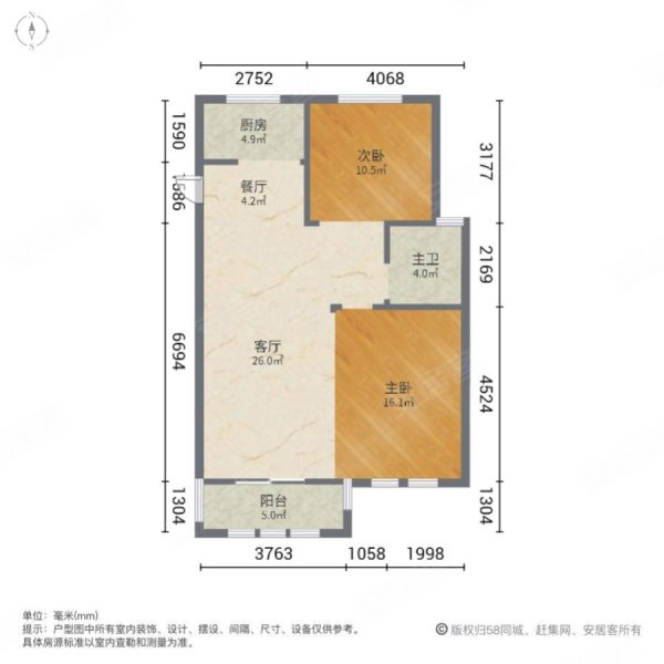 新潮塘南苑(西区)2室2厅1卫87.27㎡南130万