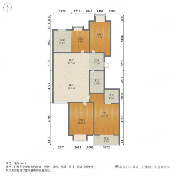 长岛国际4室2厅2卫170.35㎡南北140万