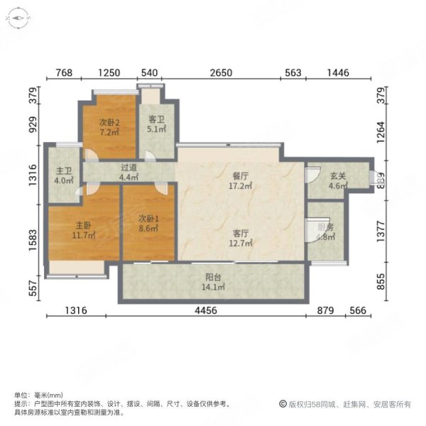 中泰峰境3室2厅2卫106.64㎡南北210万