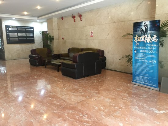 九鼎名仕顿商务楼 