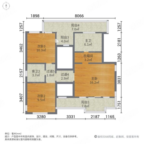 好世麒麟园4室2厅3卫220㎡南北2080万