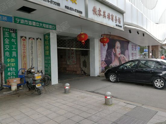 侠客英雄馆商务楼