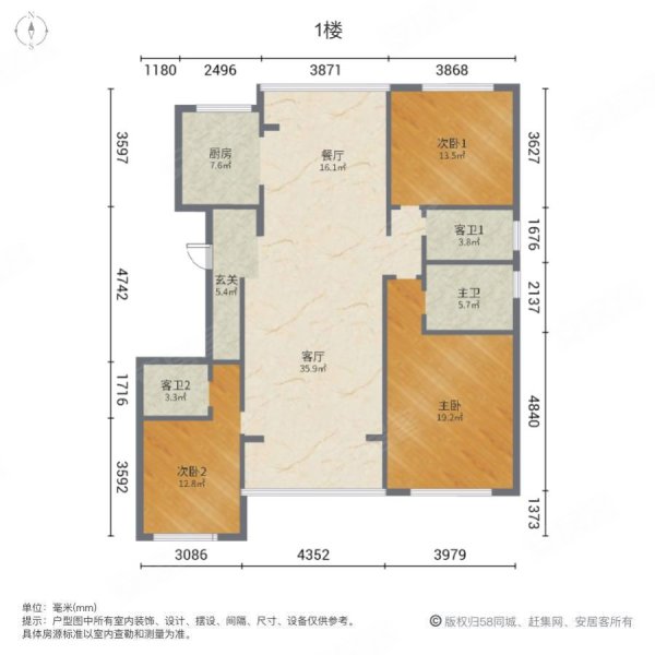 太湖锦园3室2厅3卫175.59㎡南北292万