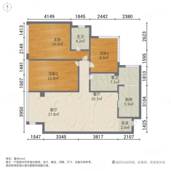 东原观天下(一期)3室2厅2卫98.92㎡南北60万