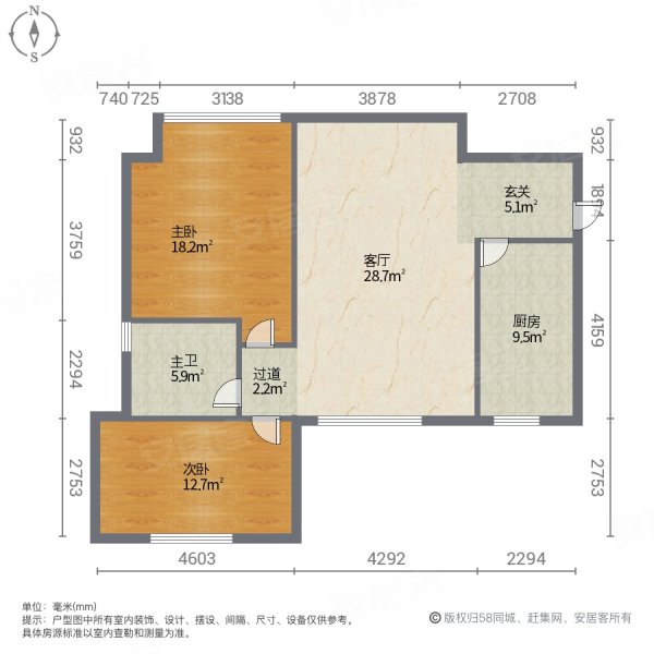 富信广场2室1厅1卫83㎡南北300万