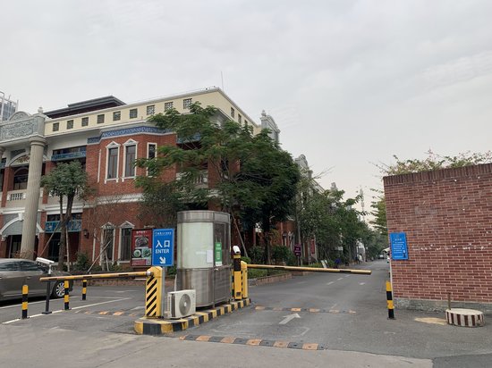 德鸿文汇创意园 