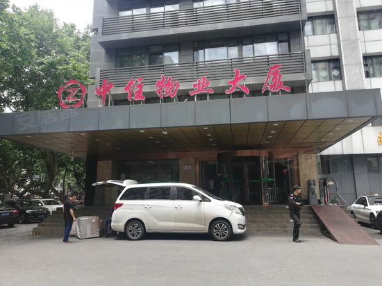 中住物业大厦