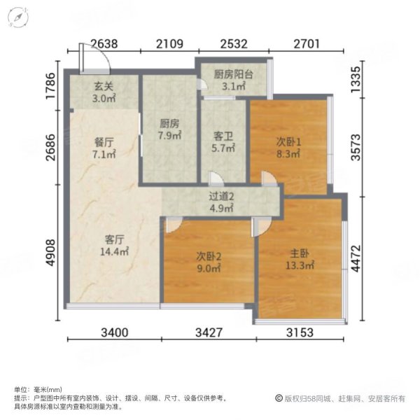 星河上寓3室2厅1卫91.75㎡南280万