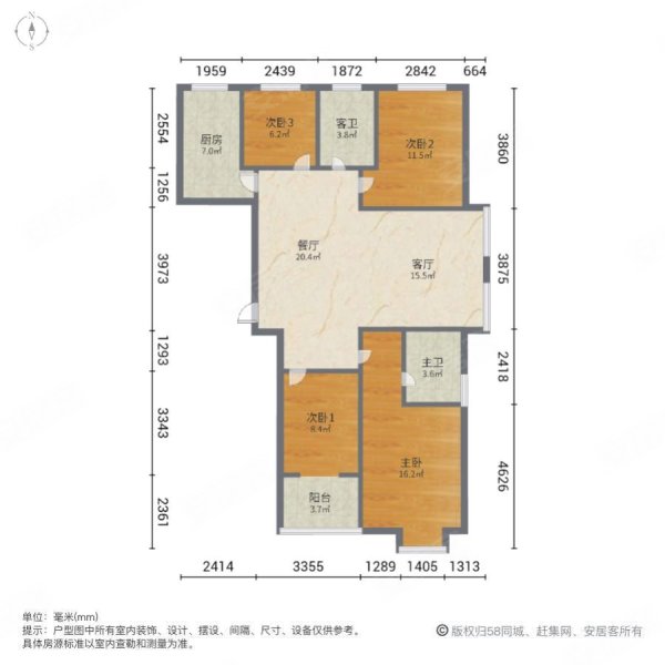 国际未来城a区