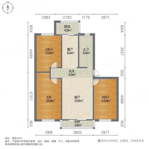 安居工程小区3室2厅1卫86㎡南北48.8万