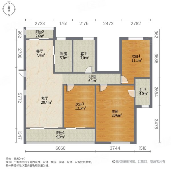 新力东园户型图大全图片