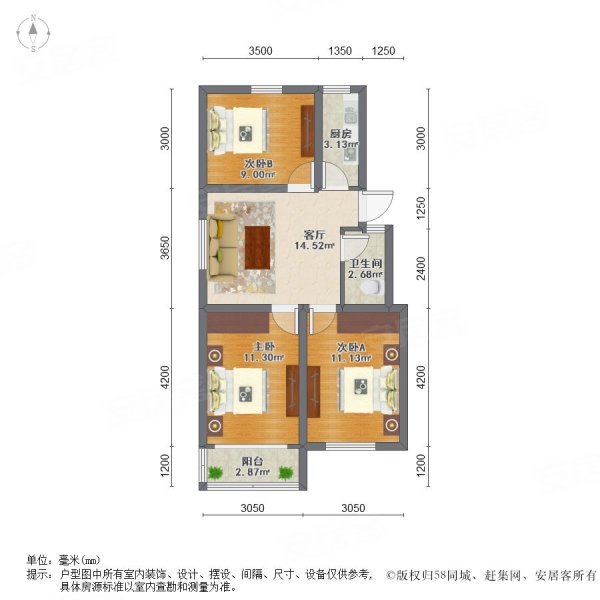 香樟苑(普陀)3室1厅1卫83.69㎡南北312万