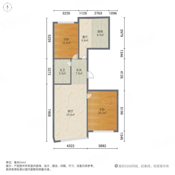 长安新城(南区)2室2厅1卫131㎡南北46.5万