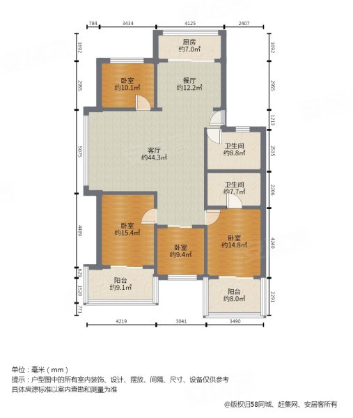 龙事达花园4室2厅2卫150.56㎡南北233万