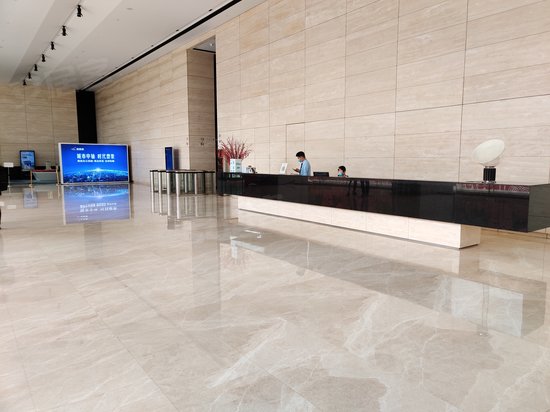 海源国际金融中心 