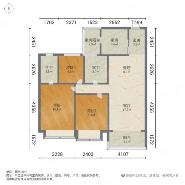 碧桂园凤凰城学林苑A区3室2厅2卫108㎡南北55万