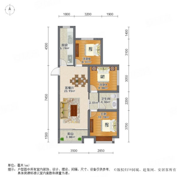 恒大雅苑3室2厅1卫92.46㎡南北69万