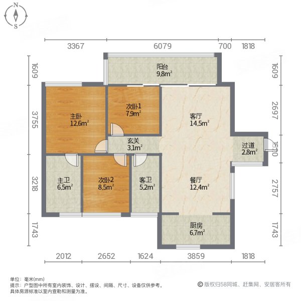 鲁能三亚湾美丽五区3室2厅2卫93.85㎡南北255万