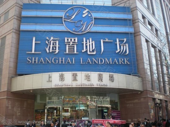 置地广场(办公)