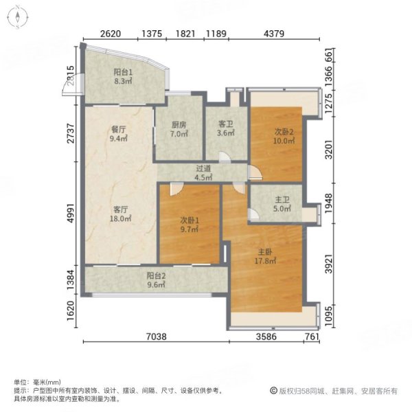 雅居乐碧海帆影3室2厅2卫106㎡南北229万