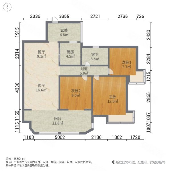 心怡中丝园3室2厅1卫87.81㎡南北190万