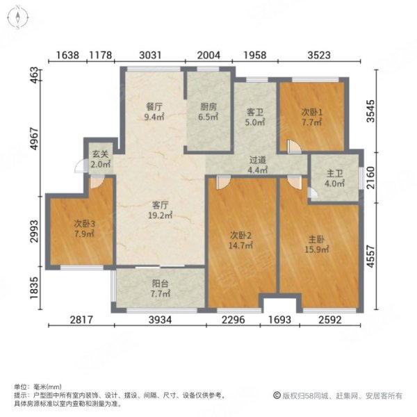 国基城邦逸墅4室2厅2卫130.58㎡南北199万