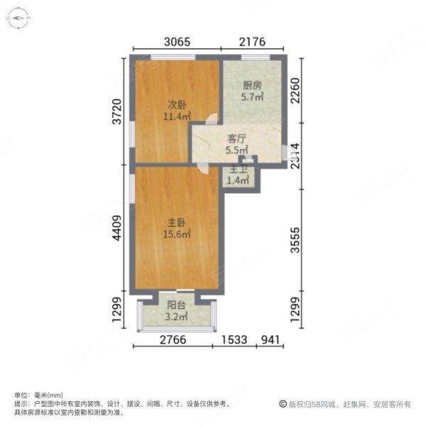 东风里(河西)2室1厅1卫58.39㎡南北230万