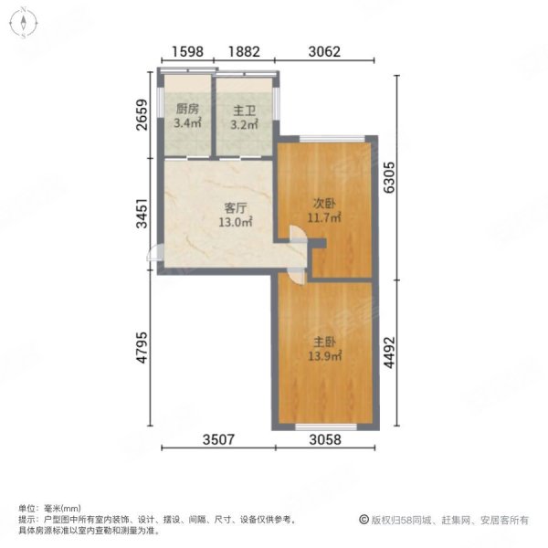 长春路小区(新起屯商圈)2室1厅1卫57㎡南北52万