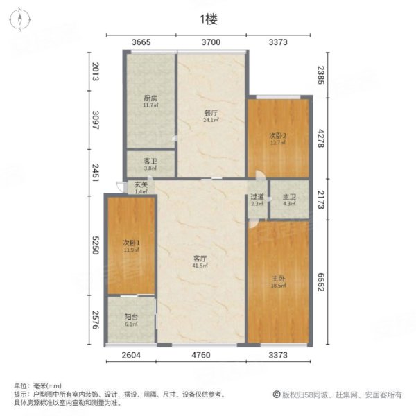 广电局家属院3室2厅2卫127.7㎡南北159万