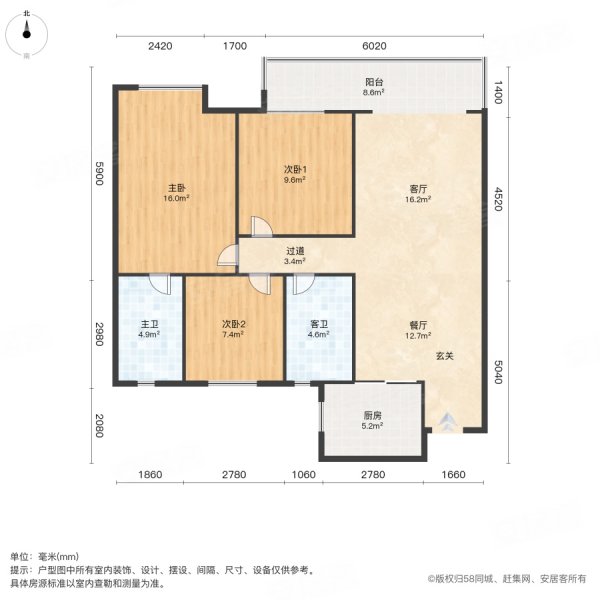天纵时代城3室2厅2卫107.73㎡南北79万