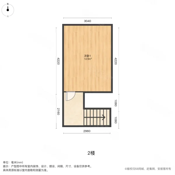 银都名墅5室2厅4卫347.07㎡南2080万