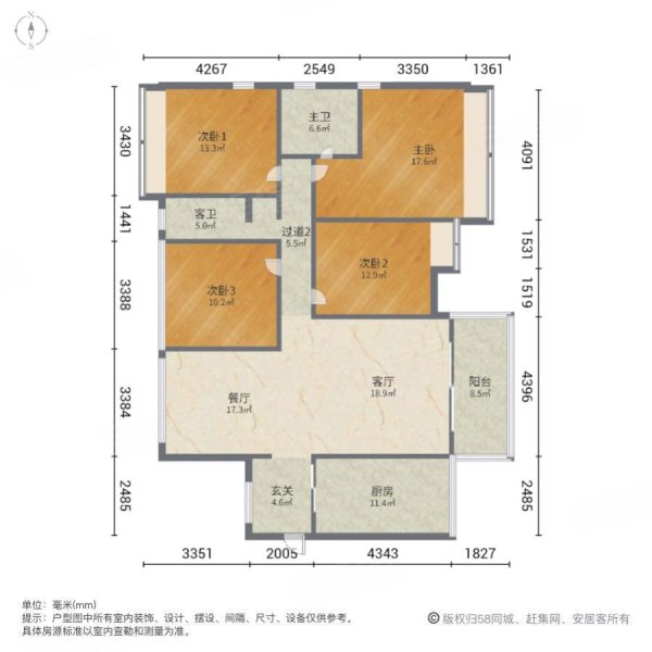 佳兆业天玺4室2厅2卫157.76㎡南北320万