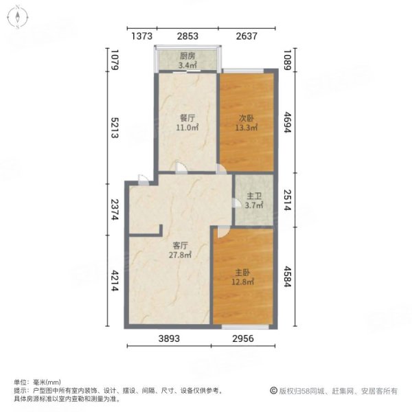 医疗器械小区2室2厅1卫100㎡南北47万