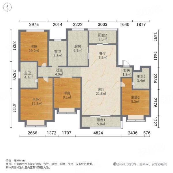 西安房产网>西安二手房>西咸新区二手房>沣东新城二手房>绿地新里城