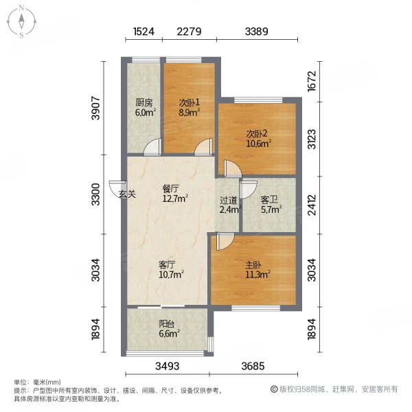 北大资源理城(东区)3室2厅1卫89.59㎡南北127万