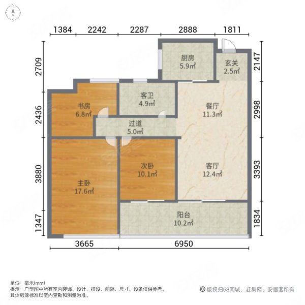 耀江海德城3室2厅1卫103㎡南128万