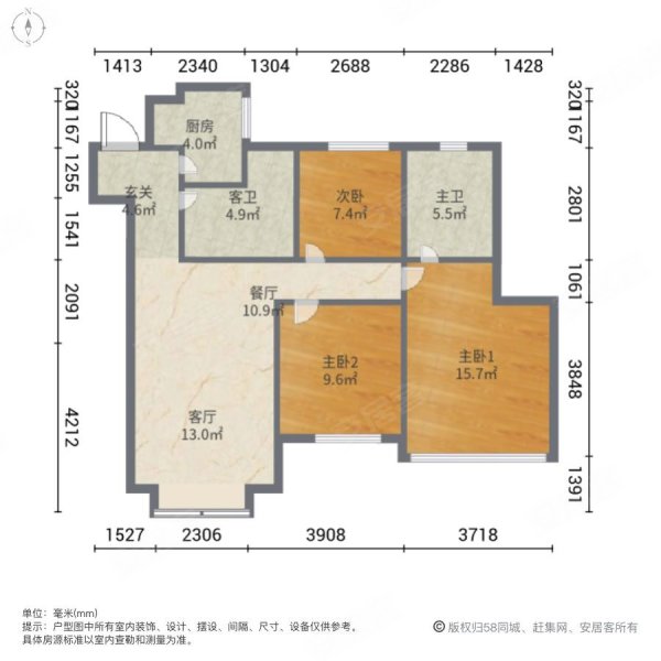 观源河畔3室2厅2卫107㎡南北118万