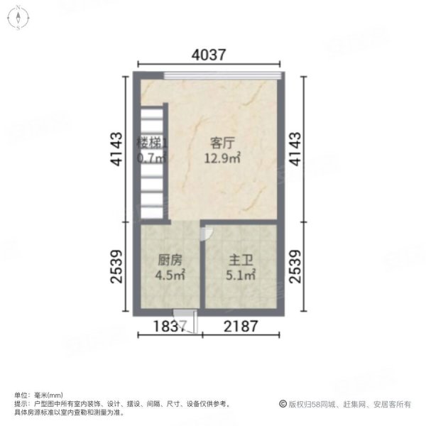 水都南岸1室1厅1卫43.84㎡北58万