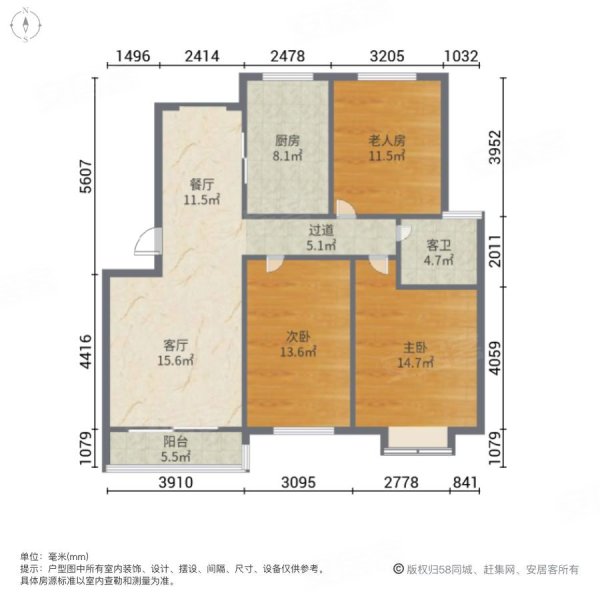 祥和家园(沛县)3室2厅1卫105㎡南北52万