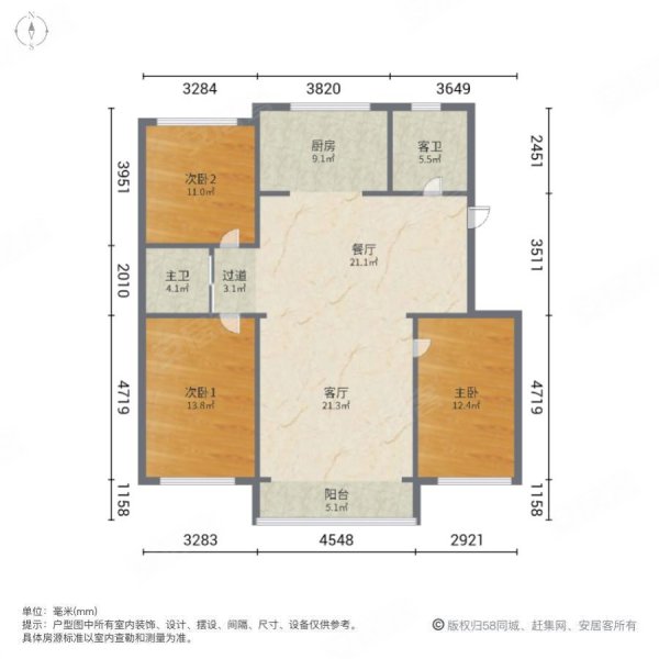 中和瑞府3室2厅2卫135㎡南北98万