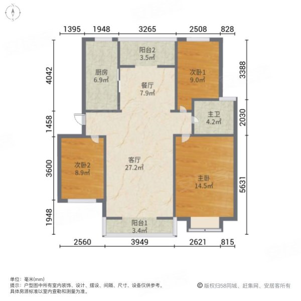 晟卉花园3室2厅1卫117㎡南北115万