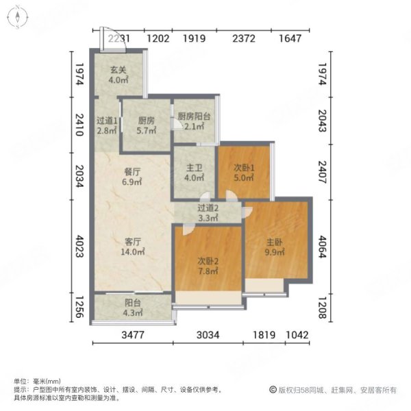 自由人花园,在家度假的房子,楼龄新