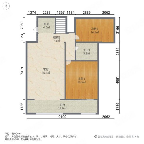 可贷款 龙玺翠园,连城别苑美墅二手房,495万,5室2厅,3卫,243平米-邯郸